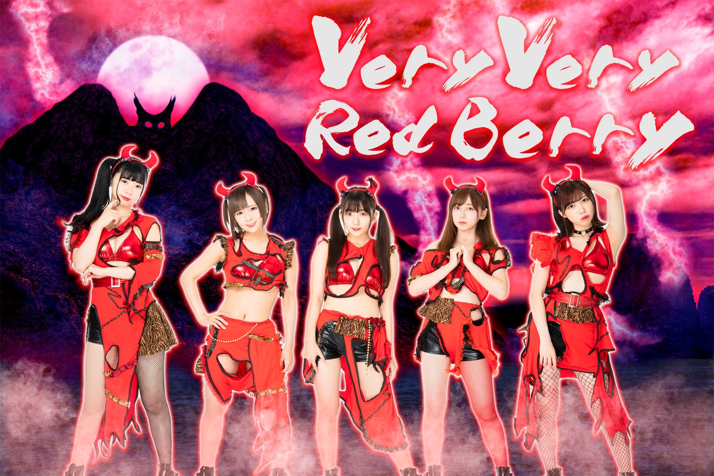 Very Very Red Berry