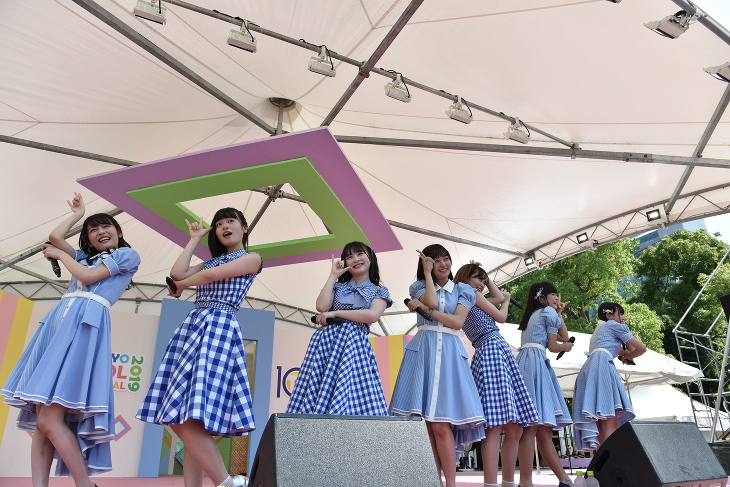 Blue Spring