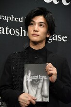 写真集を手にする岩田剛典。