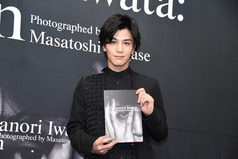 写真集を手にする岩田剛典。