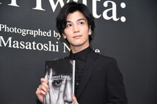 写真集を手にする岩田剛典。