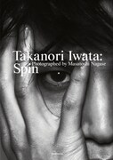 岩田剛典3rd写真集「Spin」表紙