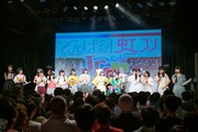 「DEARSTAGE新人ユニットお披露目LIVE」の様子。