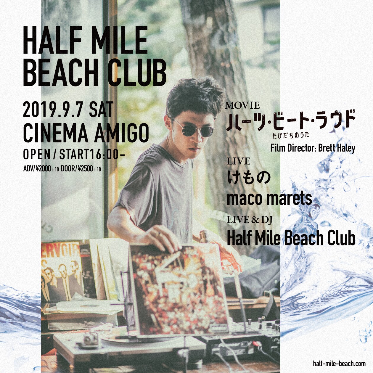 Half Mile Beach Club主催、映画と音楽の複合型イベントにけものやmaco maretsら