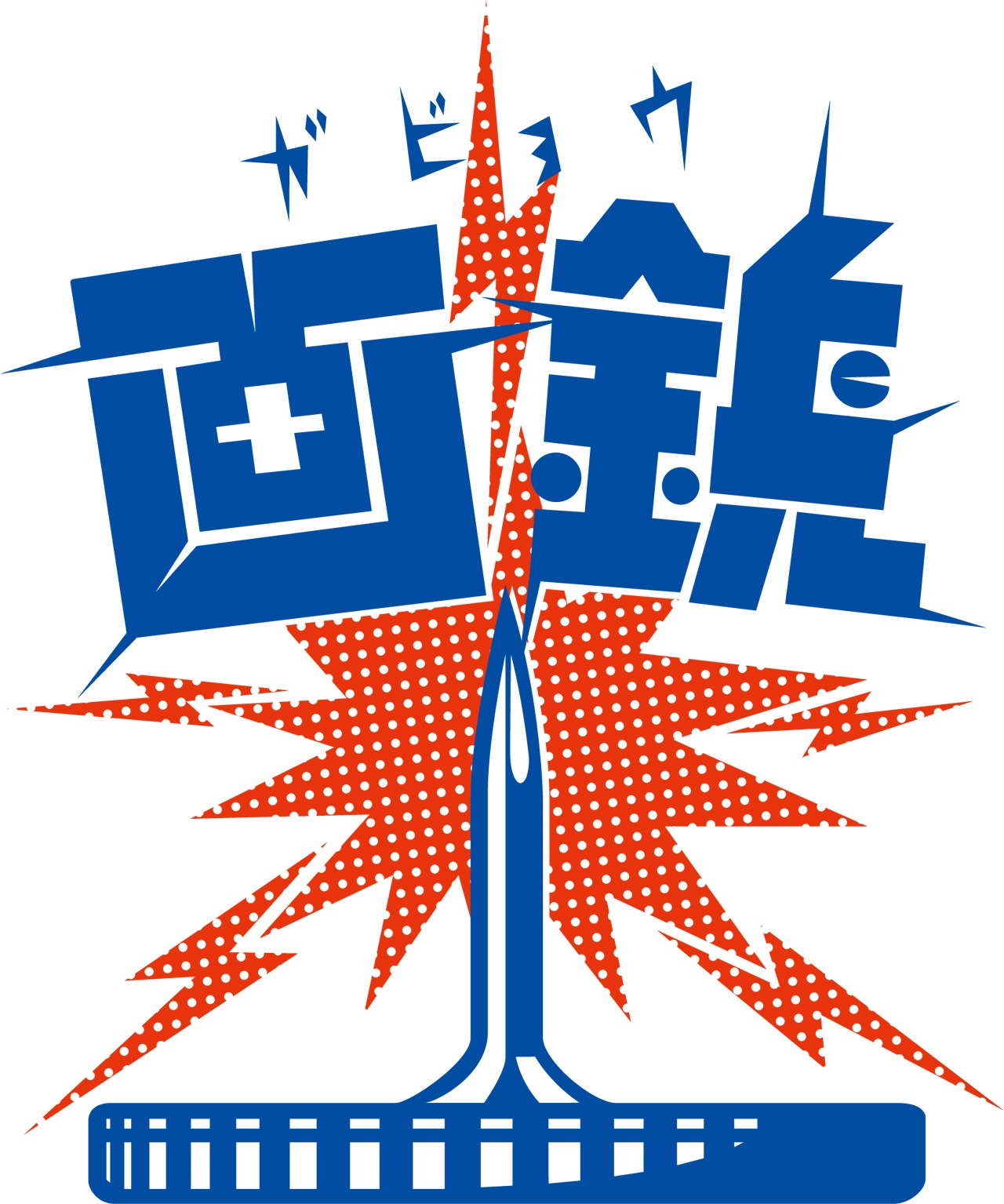 画鋲のロゴ。