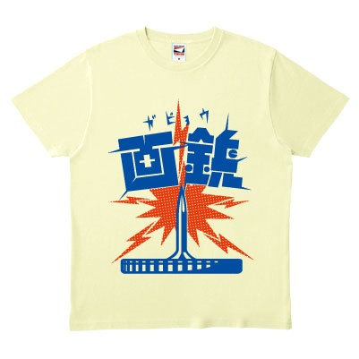 画鋲「画鋲ファースト」「画鋲ラスト」Tシャツ（タワーレコード）のデザイン。