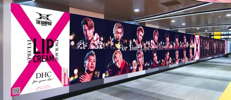 東京メトロ渋谷駅の「DHC 薬用 リップクリーム 3本セット［THE RAMPAGE from EXILE TRIBE］」大型交通広告掲出イメージ。