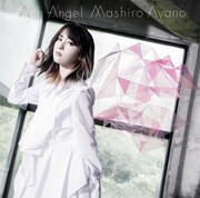綾野ましろ「Arch Angel」通常盤ジャケット