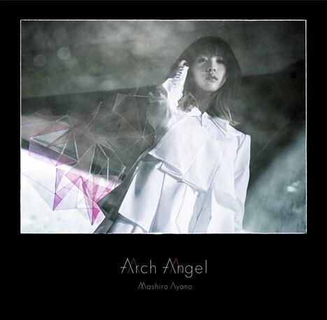 綾野ましろ「Arch Angel」完全限定盤ジャケット