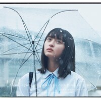 乃木坂46「夜明けまで強がらなくてもいい」初回限定盤Type-Aジャケット