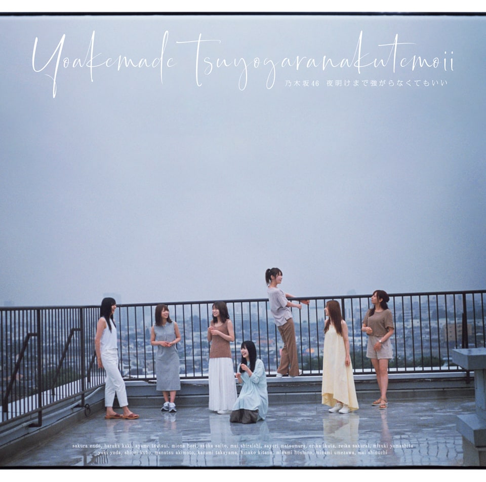 乃木坂46、新シングル付属BD収録“期別ドキュメンタリー”の予告編公開