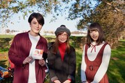 左から間宮祥太朗、奥華子、桜井日奈子。(c)2019映画「殺さない彼と死なない彼女」製作委員会