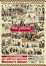 「the pillows museum Buster's diner」ポスター
