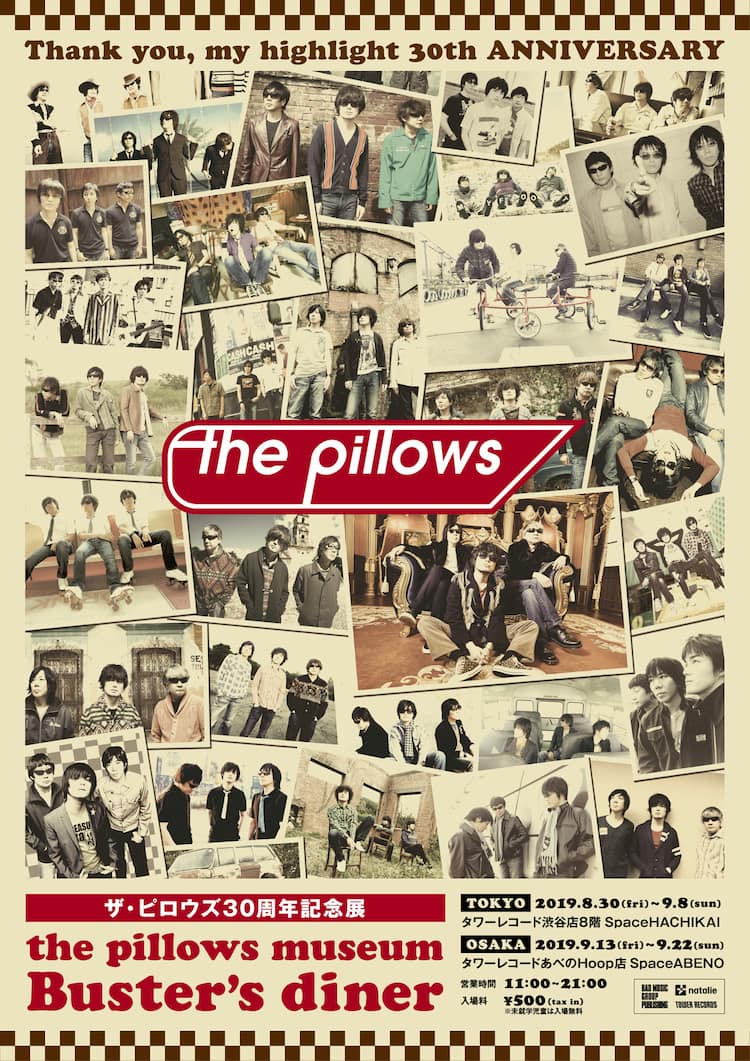 the pillowsの30周年を記念した展覧会を東京大阪で開催、フリクリ 