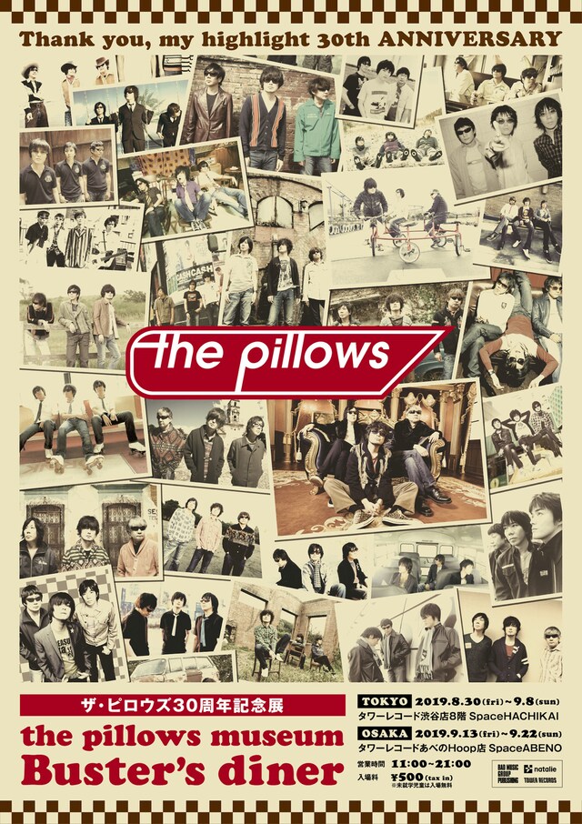「the pillows museum Buster's diner」ポスター