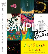 Cocco「スターシャンク」オリジナルステッカー