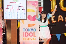 決勝進出を決めた高萩千夏。