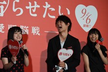 左から橋本環奈、佐野勇斗（M!LK）、浅川梨奈。