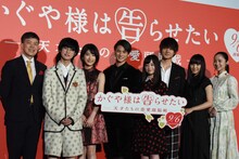 左から河合勇人監督、ゆうたろう、池間夏海、平野紫耀（King & Prince）、橋本環奈、佐野勇斗（M!LK）、浅川梨奈、堀田真由。