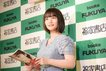 矢作萌夏（AKB48）