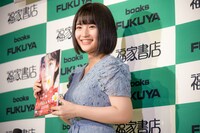 矢作萌夏（AKB48）