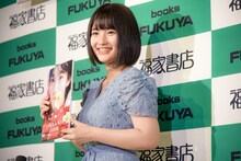 矢作萌夏（AKB48）