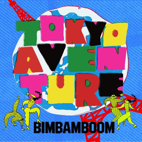 BimBamBoom「Tokyo Aventure」ジャケット