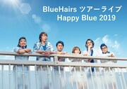 BlueHairsツアー「Happy Blue 2019」告知ビジュアル