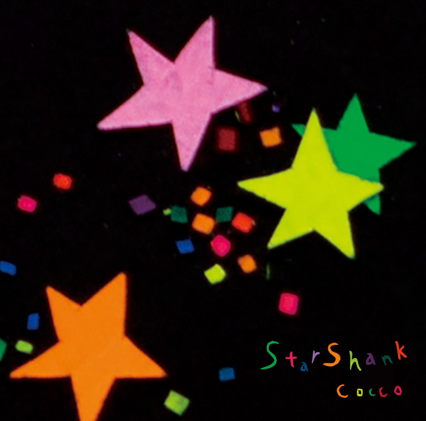 Cocco「スターシャンク」初回限定盤Aジャケット