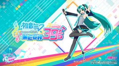 kz（livetune）「初音ミク Project DIVA」最新作の主題歌担当、MV公開