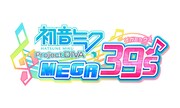 「初音ミク Project DIVA MEGA39's」ロゴ