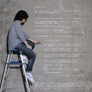 シンリズム「赤いタワーまで / Moon River Lady」歌詞