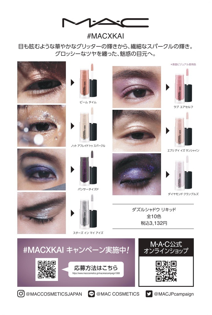 メイクアップカードイメージ（裏）