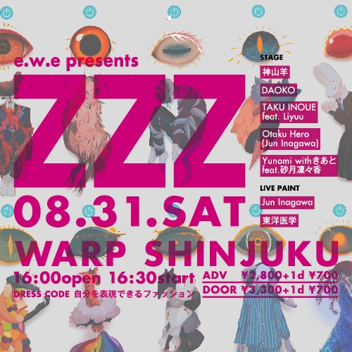 「e.w.e presents zzz」Webフライヤー