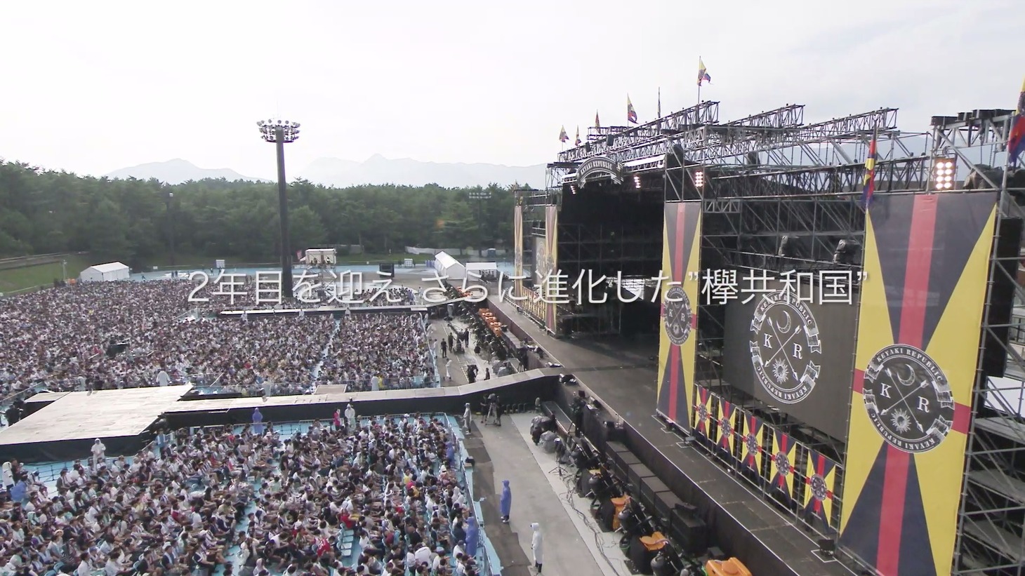 「The Documentary of 欅共和国2018」予告編のワンシーン。