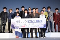 「HELLO WORLD」プロジェクト始動イベントの様子。