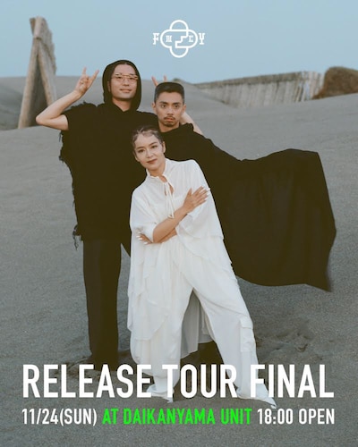 「FNCY RELEASE TOUR FINAL」告知ビジュアル
