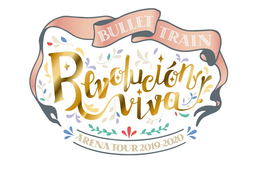 「BULLET TRAIN ARENA TOUR 2019-2020 Revolucion viva」ロゴ
