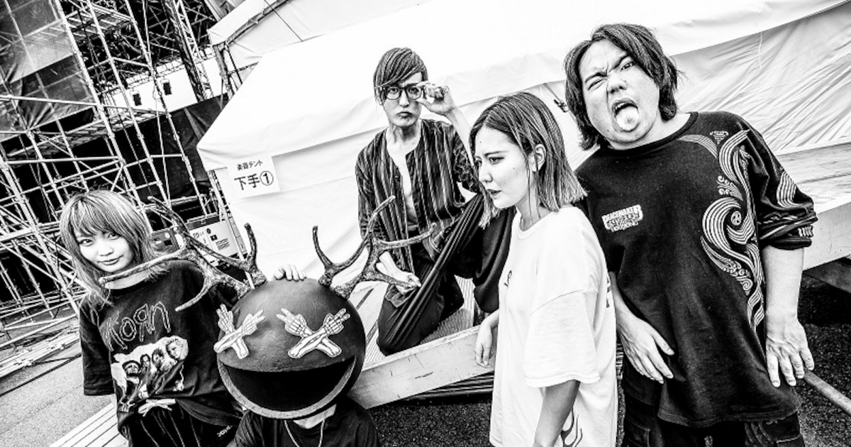maximumthehormone2_art201908. 