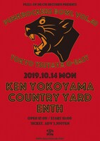 「PUNKROCKERS BOWL vol.40」フライヤー