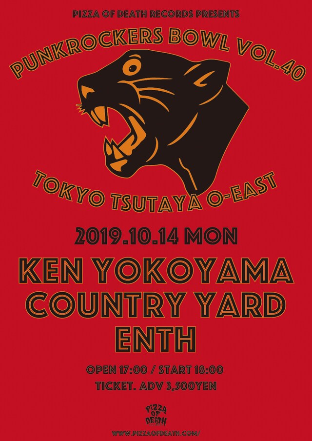 「PUNKROCKERS BOWL vol.40」フライヤー
