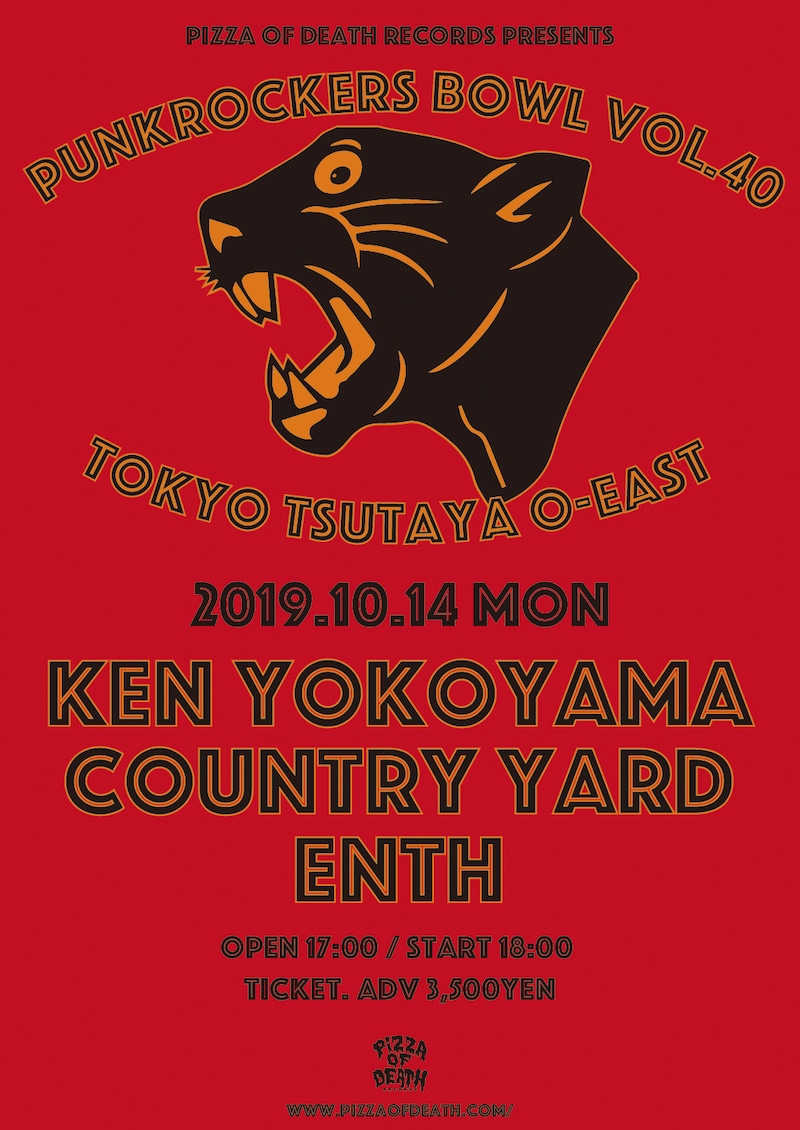 「PUNKROCKERS BOWL vol.40」フライヤー