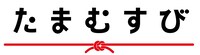 「たまむすび」ロゴ