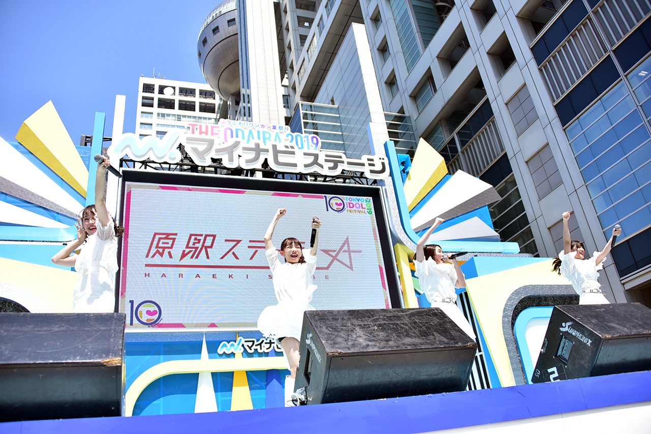 原駅ステージA