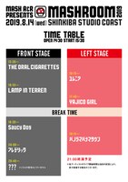 「MASH A&R presents MASHROOM 2019」タイムテーブル