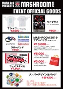 「MASH A&R presents MASHROOM 2019」グッズ