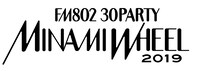「FM802 30PARTY MINAMI WHEEL 2019」ロゴ