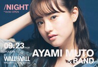 「WALL&WALL 3rd Anniversary AYAMI MUTO & BAND」NIGHTビジュアル