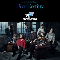 FANTASTICS from EXILE TRIBE「Dear Destiny」CD＋DVDジャケット