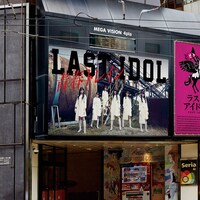 ラストアイドル「青春トレイン」Someday Somewhere盤ジャケット